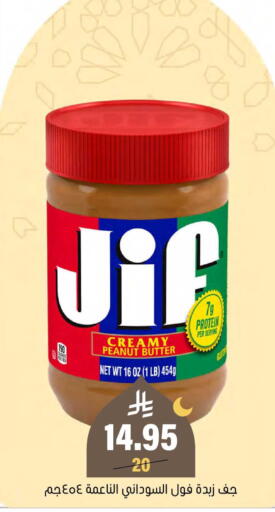 available at العامر للتسوق in مملكة العربية السعودية, السعودية, سعودية - الأحساء‎