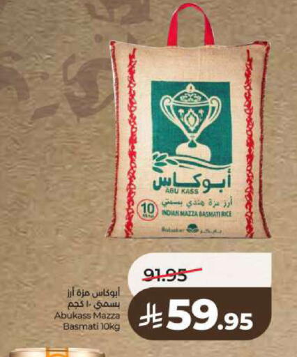 available at LULU Hypermarket in KSA, Saudi Arabia, Saudi - Hail