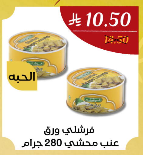 available at A Mart in KSA, Saudi Arabia, Saudi - Mecca