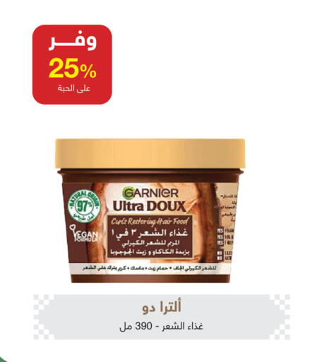 available at صيدليات عادل in مملكة العربية السعودية, السعودية, سعودية - عنيزة