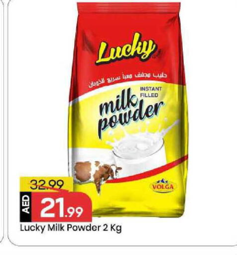 available at Mark & Save in UAE - Sharjah / Ajman