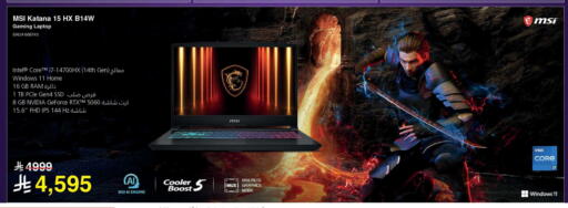 available at مكتبة جرير in مملكة العربية السعودية, السعودية, سعودية - الأحساء‎