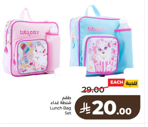 available at لولو هايبرماركت in مملكة العربية السعودية, السعودية, سعودية - الأحساء‎