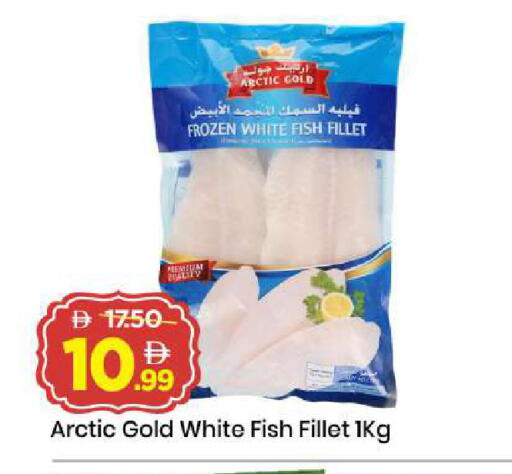 available at مارك & سيف in الإمارات العربية المتحدة , الامارات - دبي