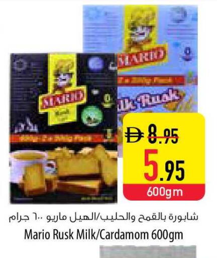 Cardamom available at السفير ماركت in الإمارات العربية المتحدة , الامارات - أم القيوين‎