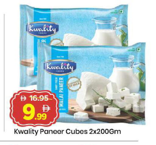 available at Mark & Save in UAE - Sharjah / Ajman
