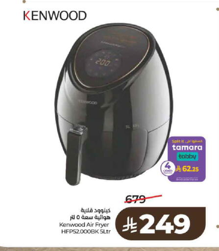 available at لولو هايبرماركت in مملكة العربية السعودية, السعودية, سعودية - حائل‎