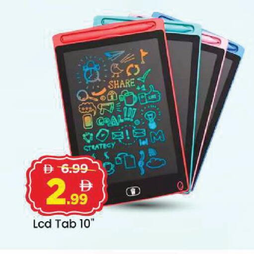 available at Mark & Save in UAE - Sharjah / Ajman