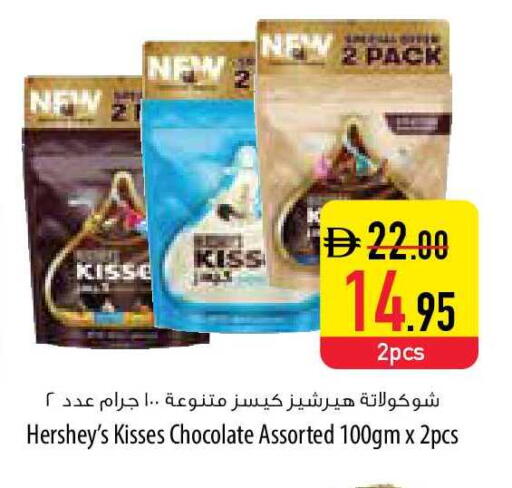 available at Safeer Market in UAE - Umm al Quwain