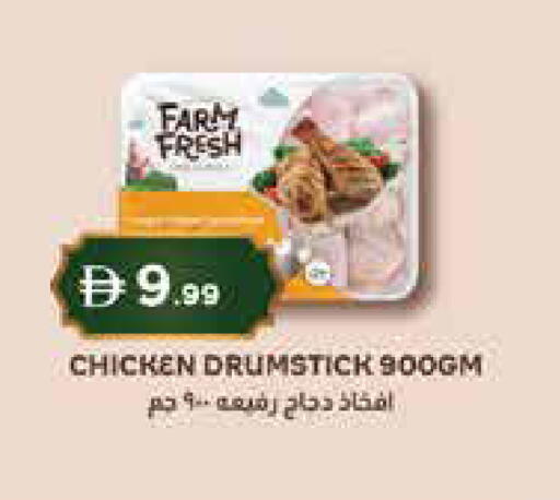 available at إسطنبول سوبرماركت in الإمارات العربية المتحدة , الامارات - دبي