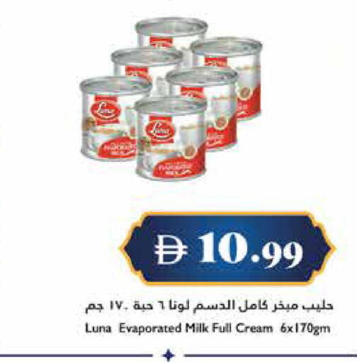 available at Trolleys Supermarket in UAE - Dubai