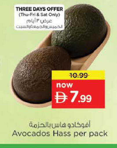 available at Nesto Hypermarket in UAE - Ras al Khaimah