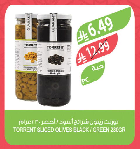 available at المزرعة in مملكة العربية السعودية, السعودية, سعودية - حفر الباطن