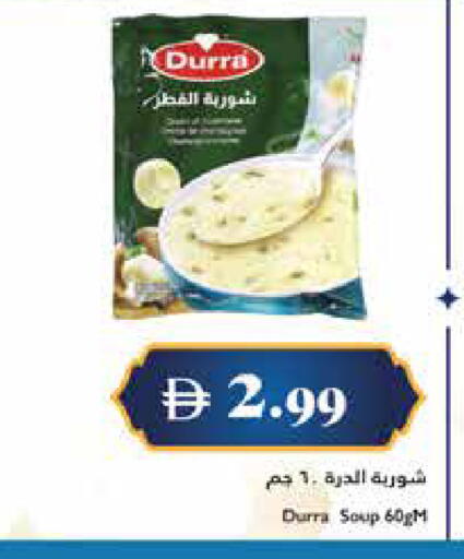 available at Trolleys Supermarket in UAE - Dubai