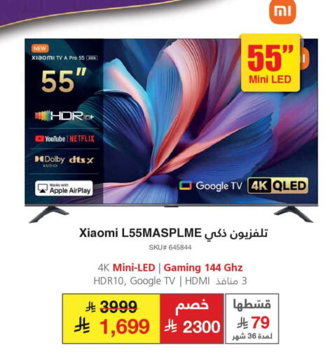 Apple available at Jarir Bookstore in KSA, Saudi Arabia, Saudi - Medina