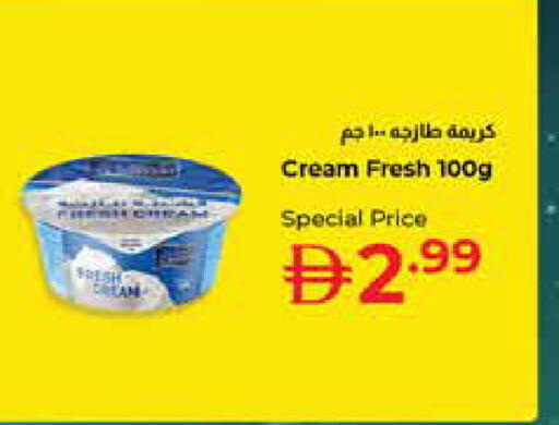 available at إسطنبول سوبرماركت in الإمارات العربية المتحدة , الامارات - دبي