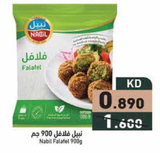 available at  رامز in الكويت - محافظة الجهراء