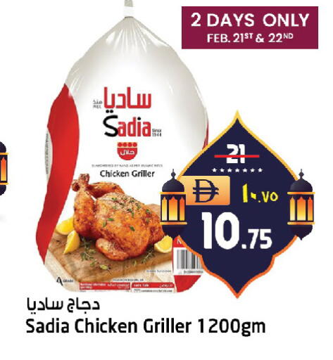 available at Safari Hypermarket in UAE - Sharjah / Ajman