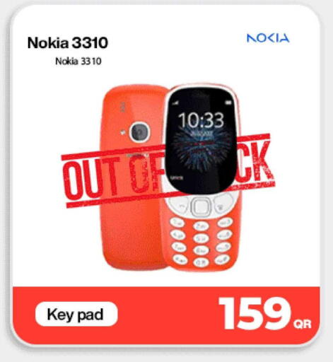 available at دوحة لينك in قطر - أم صلال