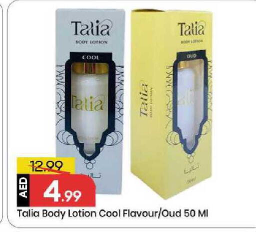 available at Mark & Save in UAE - Sharjah / Ajman