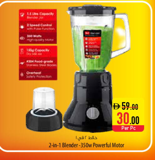 available at السفير ماركت in الإمارات العربية المتحدة , الامارات - دبي