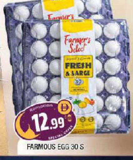 available at AL MADINA in UAE - Sharjah / Ajman