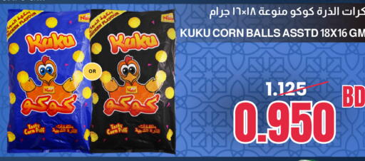 available at Multi Market in Bahrain