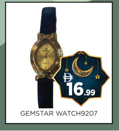 available at عين المدينة هايبرماركت in الإمارات العربية المتحدة , الامارات - الشارقة / عجمان