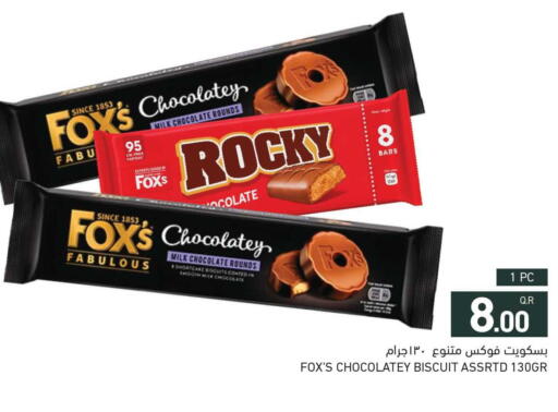 available at Aswaq Ramez in Qatar - Umm Salal