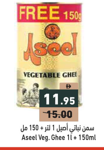 available at Aswaq Ramez in UAE - Dubai