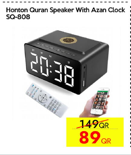 available at سيل بلاينت للهواتف in قطر - الخور