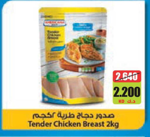 available at Lulu Hypermarket  in Kuwait - Jahra Governorate