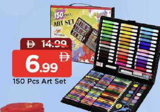 available at Mark & Save in UAE - Abu Dhabi