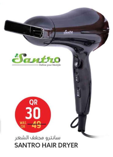 available at سفاري هايبر ماركت in قطر - الشحانية