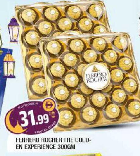 available at المدينة in الإمارات العربية المتحدة , الامارات - الشارقة / عجمان