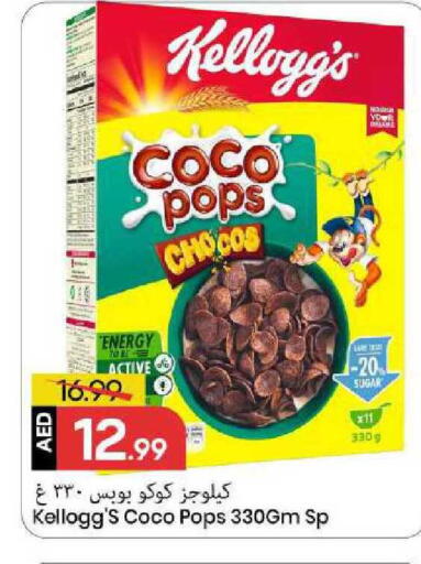 available at Mark & Save in UAE - Sharjah / Ajman