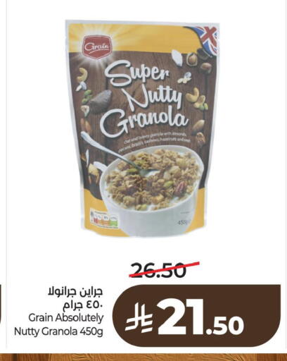 available at LULU Hypermarket in KSA, Saudi Arabia, Saudi - Hafar Al Batin