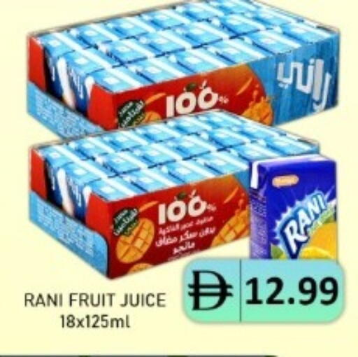 available at متجر الهدايا الخضراء in الإمارات العربية المتحدة , الامارات - أبو ظبي