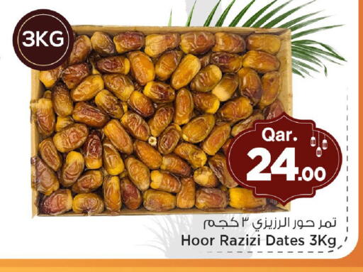 available at Mark & Save  in Qatar - Umm Salal