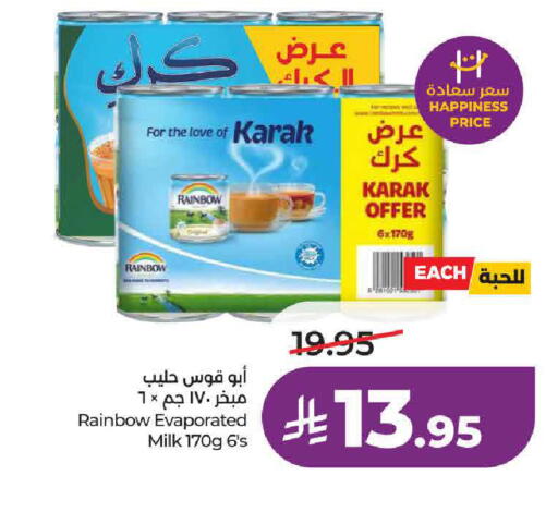 available at LULU Hypermarket in KSA, Saudi Arabia, Saudi - Al-Kharj