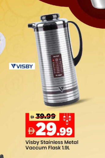 available at Mark & Save in UAE - Dubai