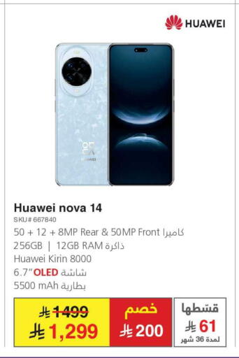 available at Jarir Bookstore in KSA, Saudi Arabia, Saudi - Ar Rass