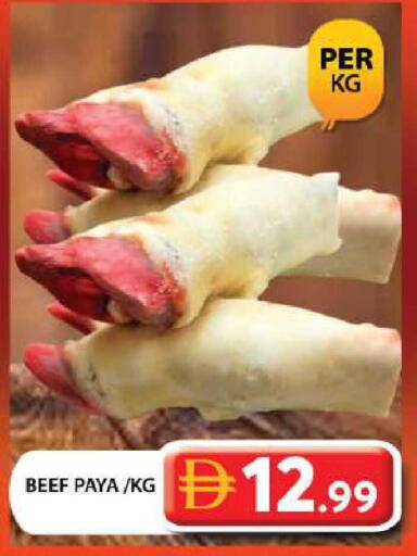 available at جراند هايبر ماركت in الإمارات العربية المتحدة , الامارات - دبي