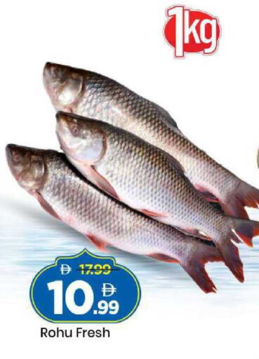 available at Mark & Save in UAE - Sharjah / Ajman