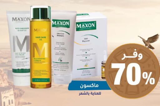 available at United Pharmacies in KSA, Saudi Arabia, Saudi - Arar