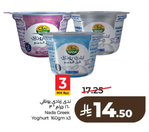 available at لولو هايبرماركت in مملكة العربية السعودية, السعودية, سعودية - حائل‎