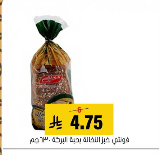 available at العامر للتسوق in مملكة العربية السعودية, السعودية, سعودية - الأحساء‎