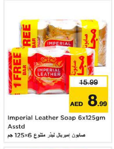 available at نستو هايبرماركت in الإمارات العربية المتحدة , الامارات - دبي