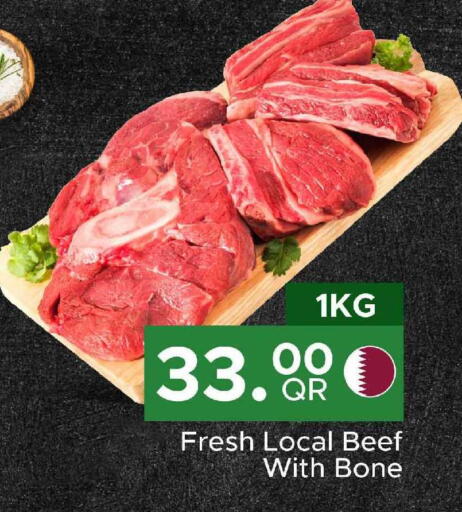 available at مركز التموين العائلي in قطر - الريان