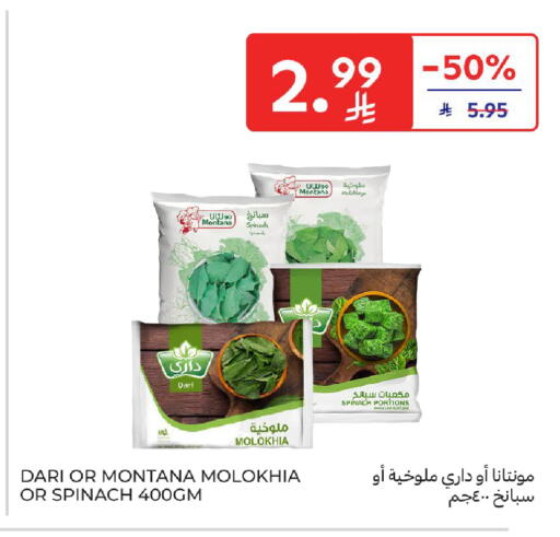 Spinach available at Carrefour in KSA, Saudi Arabia, Saudi - Dammam